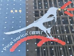 -北京安贞环宇荟