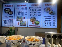 -元志初腊汁肉夹馍(钟楼粉巷店)