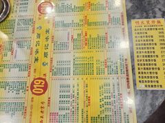 -顺记冰室(宝华路店)