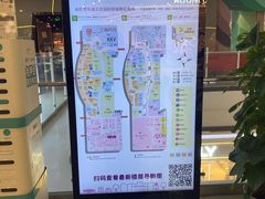 -永旺梦乐城国际商城(北清路店)