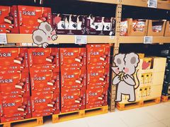-盒马X会员店(王府井奥莱UP TOWN店)