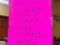 -小龙大肉面馆