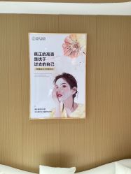 -康美贞·痘肌养护管理中心