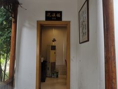 -渭塘酒家(生态园店)