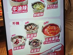 -龍歌自助小火锅(崂山丽达店)