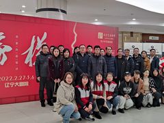 -辽宁大剧院