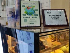-茶百道(花城汇中区店)
