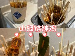 -山姆会员商店(西溪店)