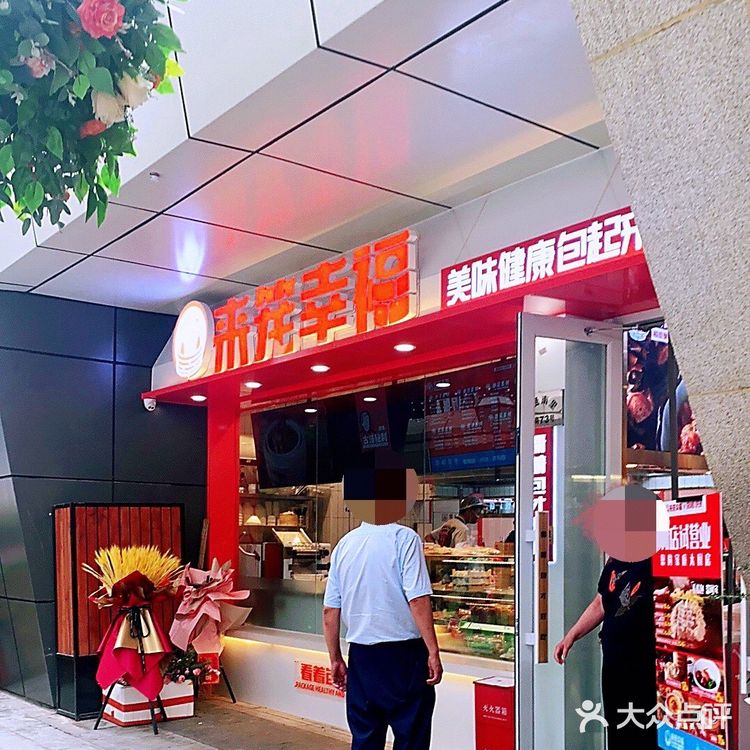 看着干净…名字好听[调皮][调皮][调皮]