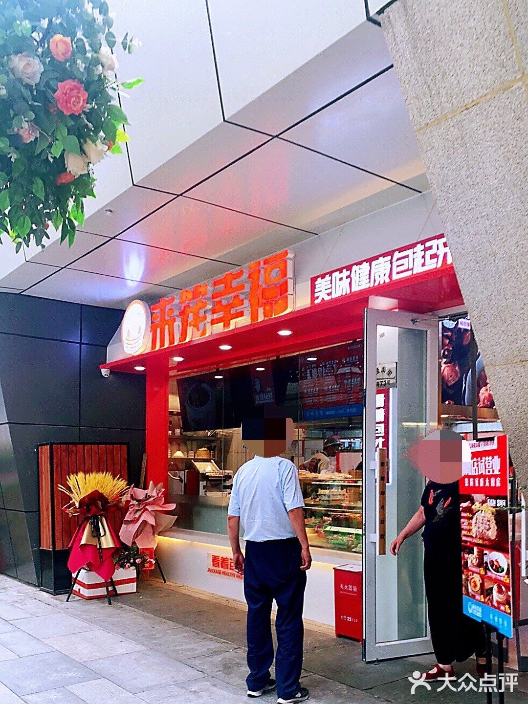 看着干净…名字好听[调皮][调皮][调皮]