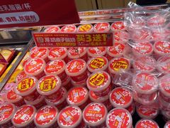 -味多美蛋糕(西安门店)