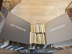 -三联韬奋书店(宽窄巷子店)