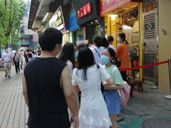 -咏春葱油饼(德政中路店)