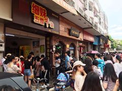 -细妹五香牛杂(步行街店)