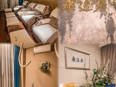 -康逸居·始于2002(海安店)