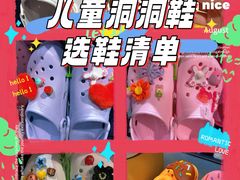 -崇光百货(铜锣湾店)