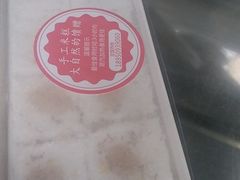 -南大门韩糕(后埭溪路店)