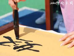 -上海市第一师范学校附属小学