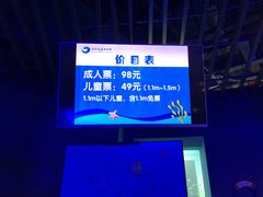 -石家庄海洋公园