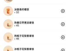 -Seesaw Coffee(苏州中心店)