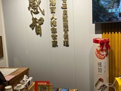-感智盲人按摩·艾灸·肩颈SPA(岗厦店)