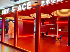 -海德温泉生活馆(朝阳大悦城店)