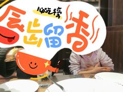 -C'è Amore爱意(亿合城店)