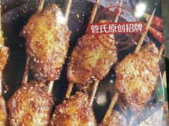-管氏翅吧(护国寺店)