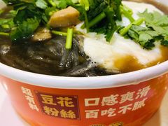 豆花粉丝-八婆婆烧仙草(SM城市广场店)