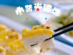 -临潼印象·特色陕菜