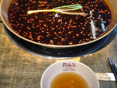 -符淼淼火锅(宽窄巷子店)