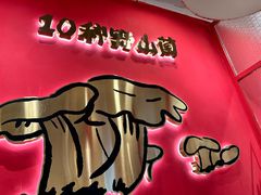 -云味馆·云南菜·云南米线(同泰时代广场店)