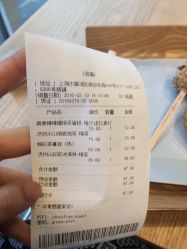 -悦诗风吟innisfree