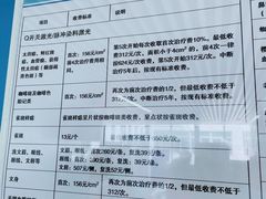 -中国医学科学院皮肤病医院