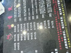 菜单-川香煲(茅台路店)