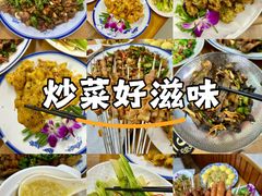 -食鸡公社辣子鸡·潍坊菜·烧烤