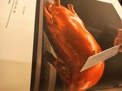 -北京全聚德(王府井店)