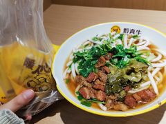 -黔真牛原汤牛肉粉