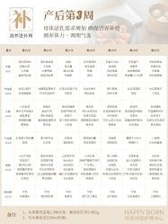 点击看大图 -悦芽母婴护理月子中心(凤起潮鸣府店)