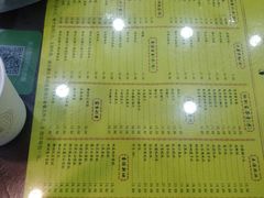 -民信老铺(人民路店)