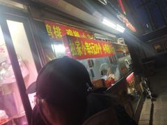 等位区-老王芙蓉蛋卷饼(万达店)