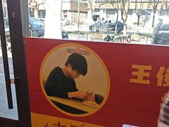 -大嘻咹biangbiang面(历史博物馆店)