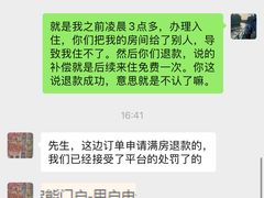 -北金酒店(昆明世博园店)