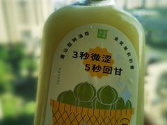 -奈雪的茶(中海环宇荟店)