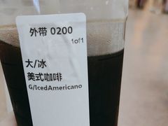 -星巴克(北京西站5号候车室)