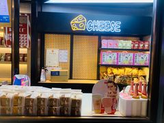 -LELECHA乐乐茶(上海五角场万达广场店)