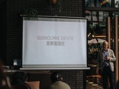 -Jing Bar 井酒吧