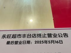 -鑫嘉汇购物中心