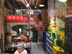 -胡同泥炉烤肉(总店)