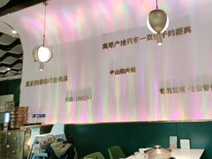 -烹然四季椰子鸡火锅(姚家园万象汇店)